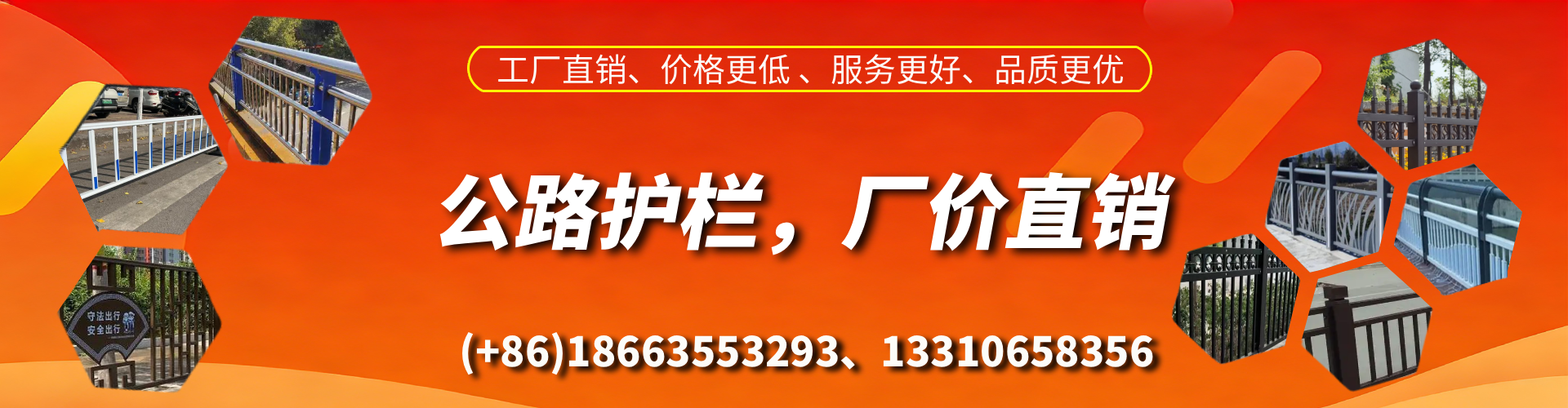 当阳公路护栏生产厂家